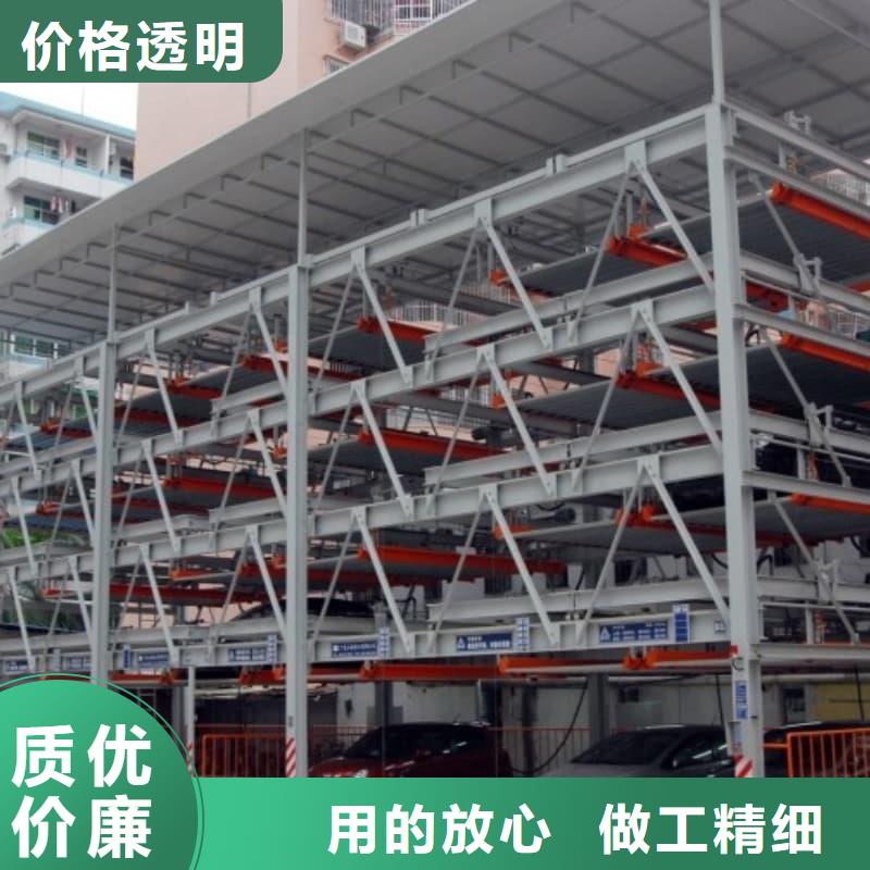 用户喜爱的机械车位停车演示生产厂家