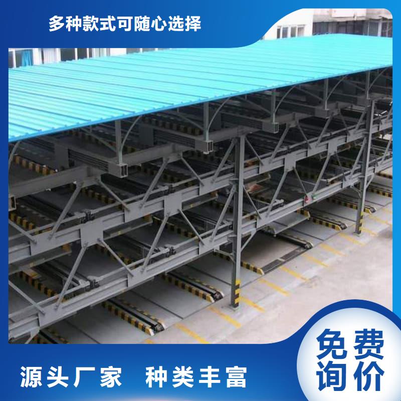 机械车位有产权吗新品上市