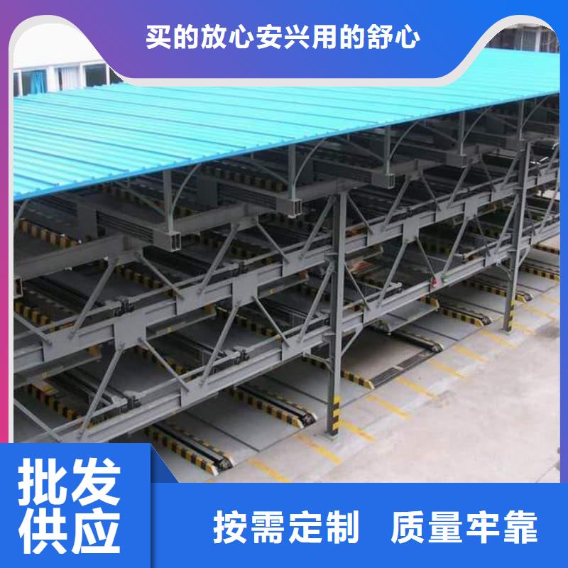 机械车位的标准尺寸是多少型号汇总