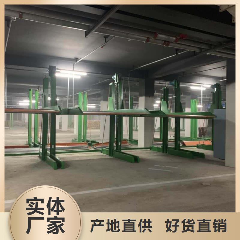 机械车位可以买卖吗批发优惠多