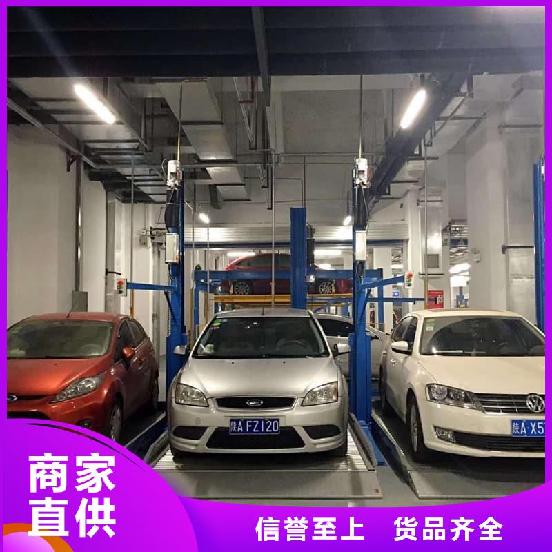 专业生产制造机械车位二层怎么下来