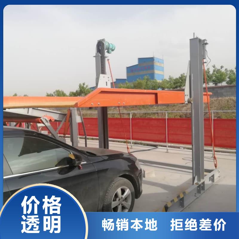 立体车库十大生产厂家发货快