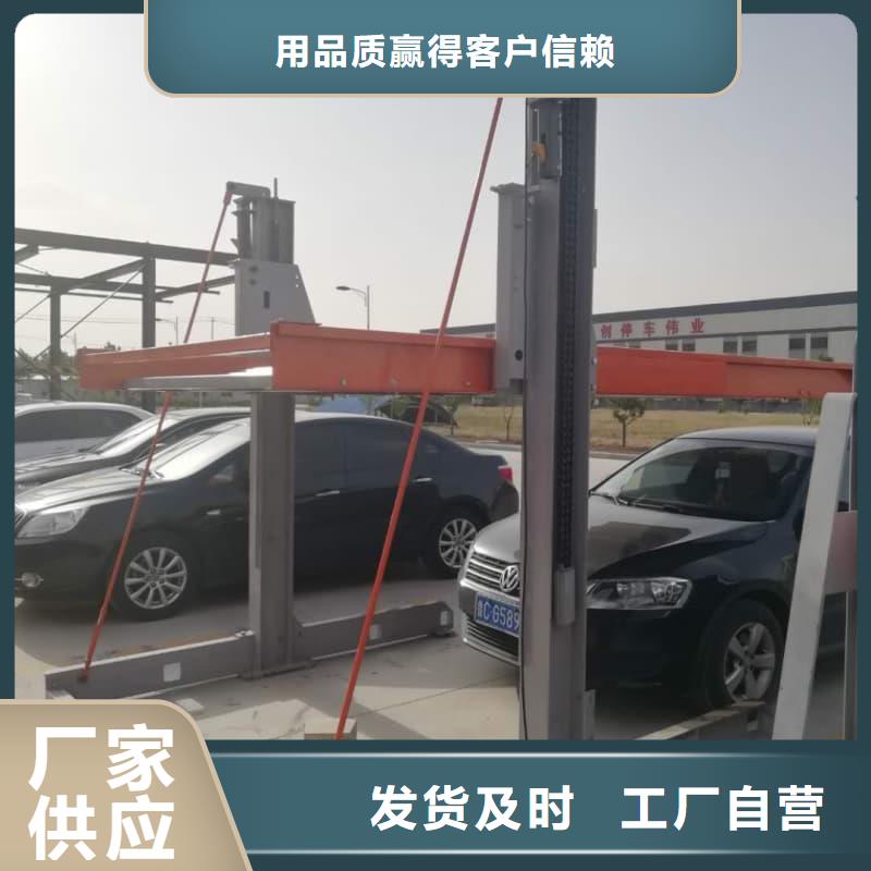 機械車位操作需要什么-熱線開通中