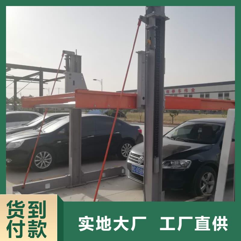 機械車位是什么意思定制-機械車位是什么意思廠家