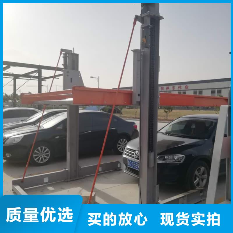 機(jī)械車位是什么意思、機(jī)械車位是什么意思廠家直銷