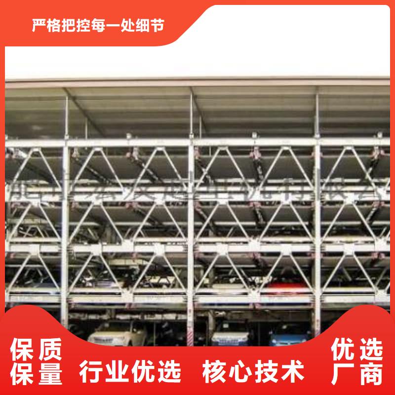 升降横移式立体车库图片厂家_升降横移式立体车库图片