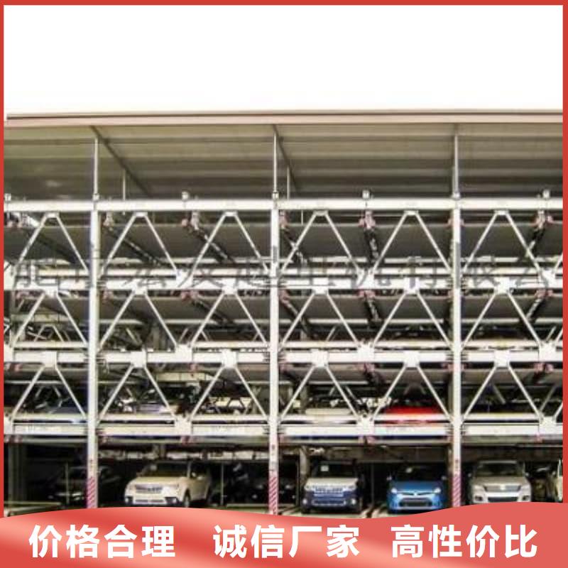 批发机械车位有产权吗的公司