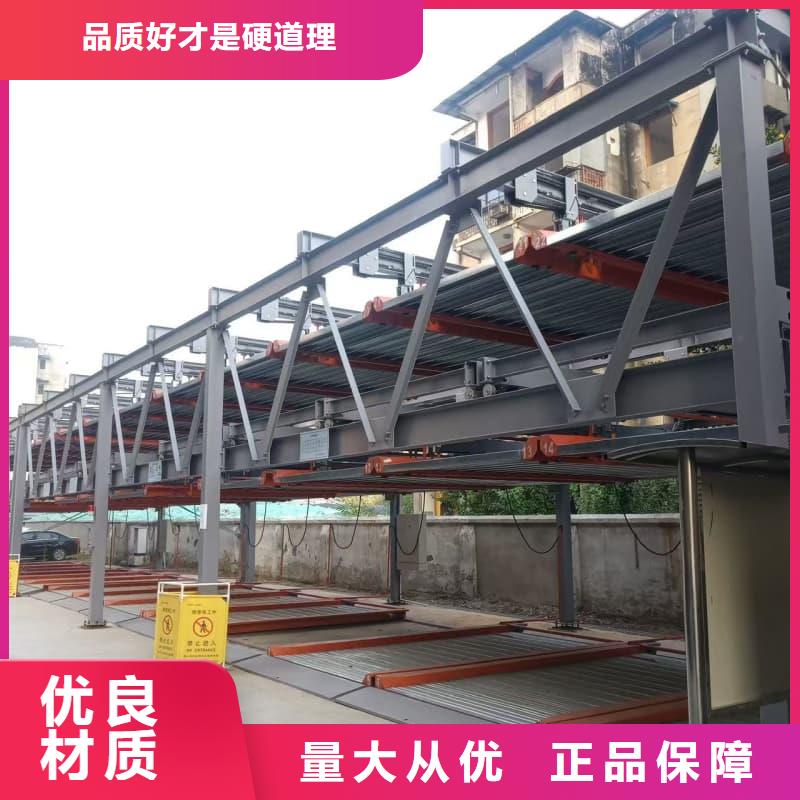 采購二手機械車位出售必看-專業(yè)品質(zhì)