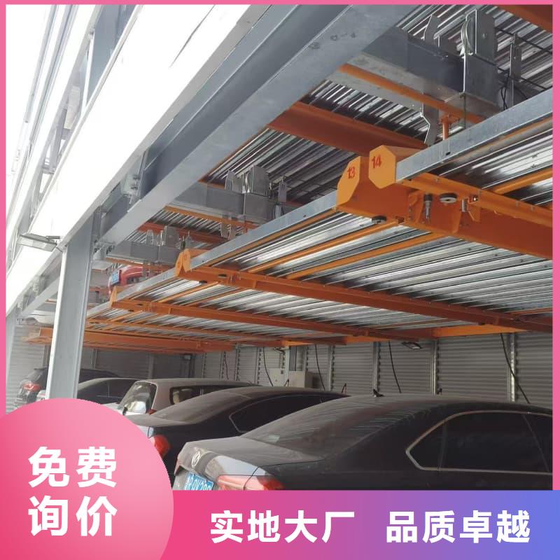 机械车位租赁价格源头厂家报价