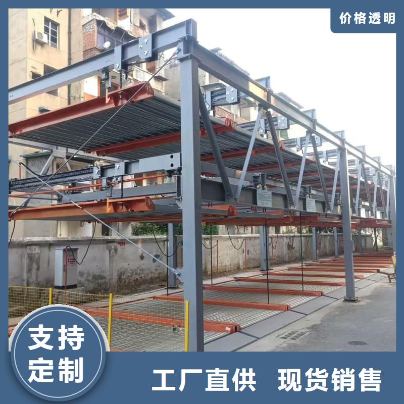 立体车库租赁价格质量好价格优