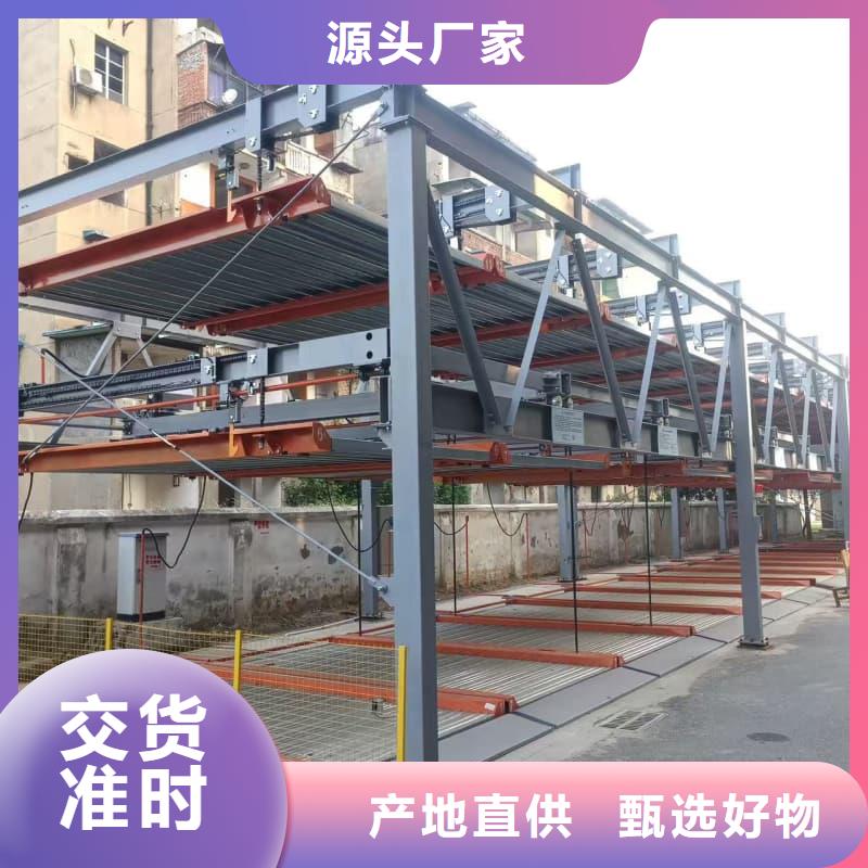 机械车位租赁价格厂家直销-全国发货
