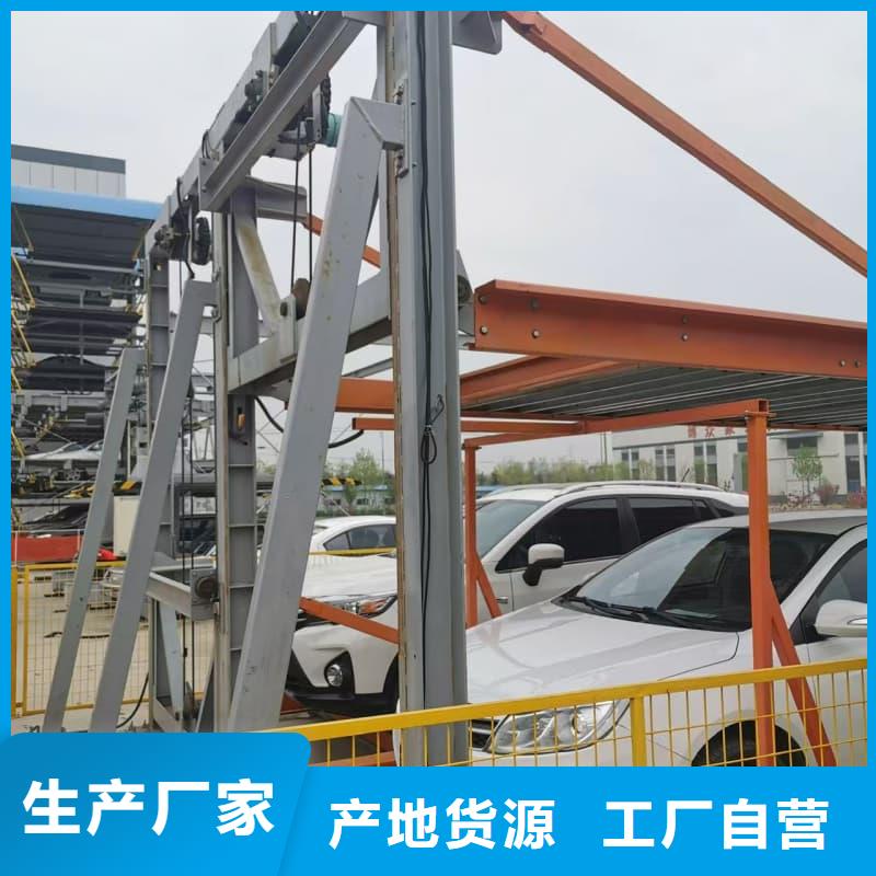 機械車位租賃訂購