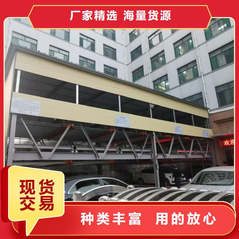 機械車位租賃-機械車位租賃價廉