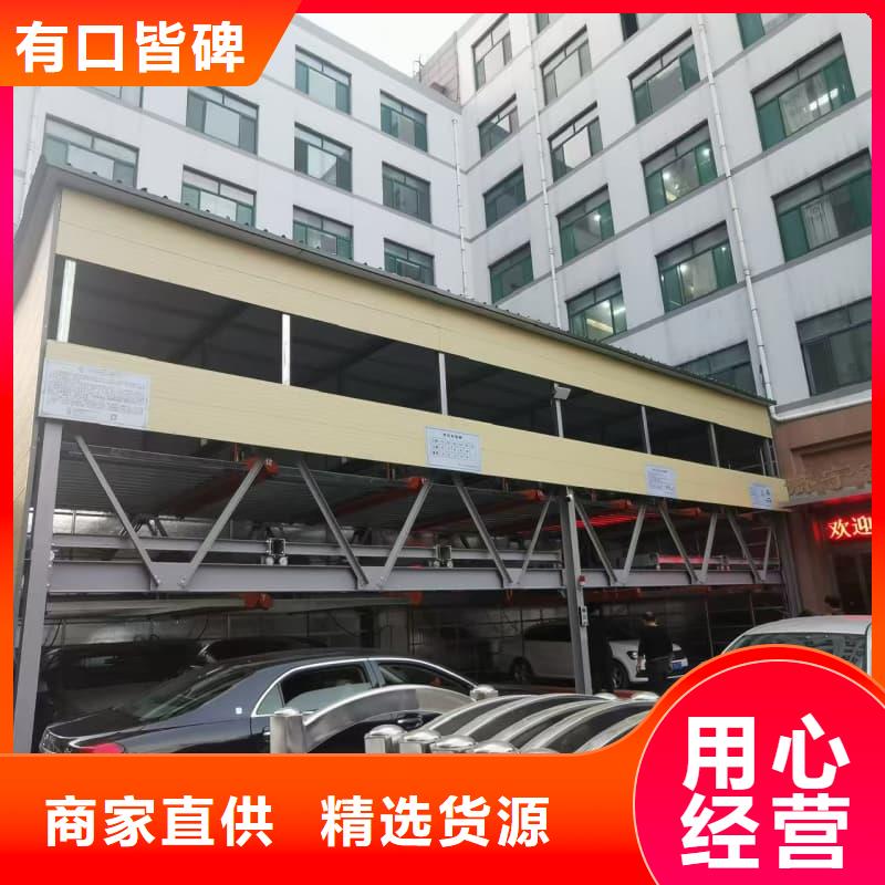 機械車位租賃合同簡單版優質生產廠家