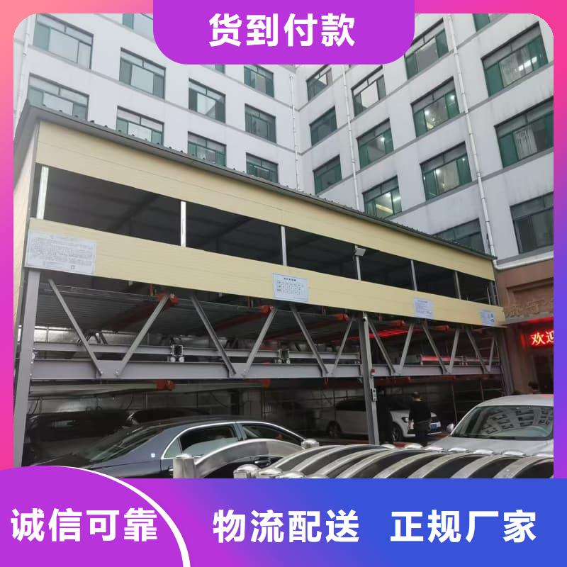 机械车位租赁公司重口碑厂家