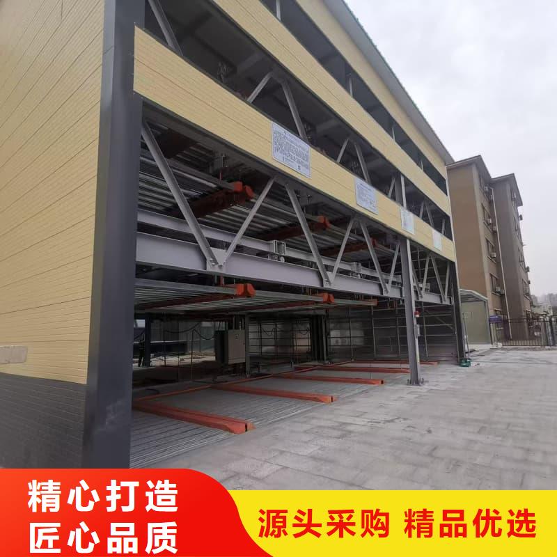 机械车位租赁价格经济实用