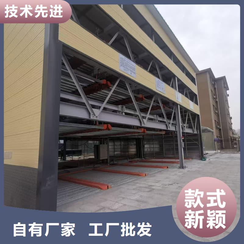 机械车位租赁厂家精选厂家