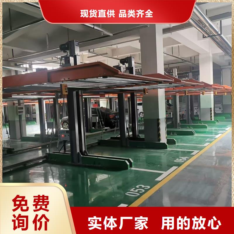 機械車位租賃合同簡單三個步驟現貨直供