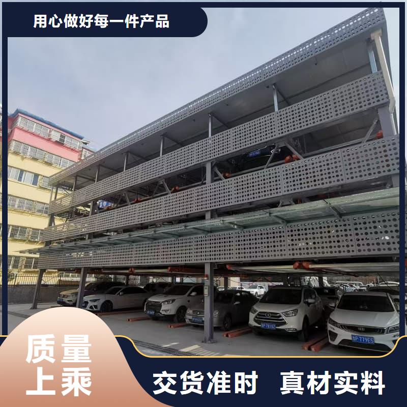 机械车位租赁合同模板免费范本公司欢迎您