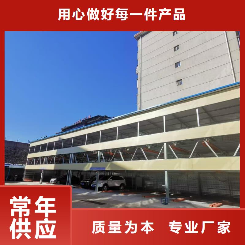 购买机械车位租赁厂家电话认准迈丁智能科技有限公司