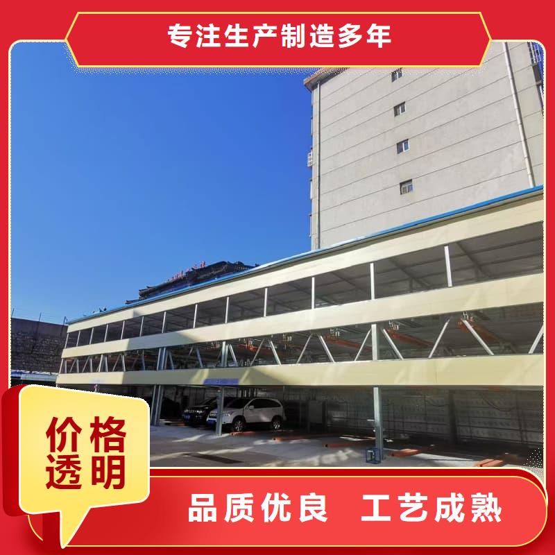 机械车位租赁合同产地直销