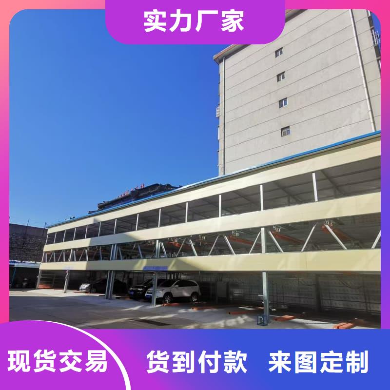 机械车位租赁合同本地厂家放心购买