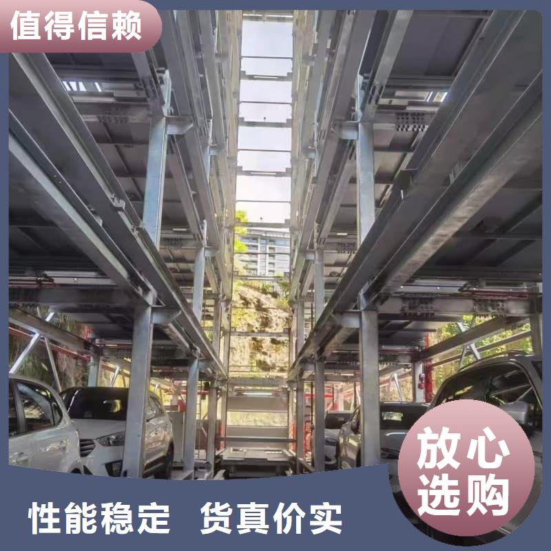 2025品质过硬#机械车位租赁合同简单版厂家#解决方案
