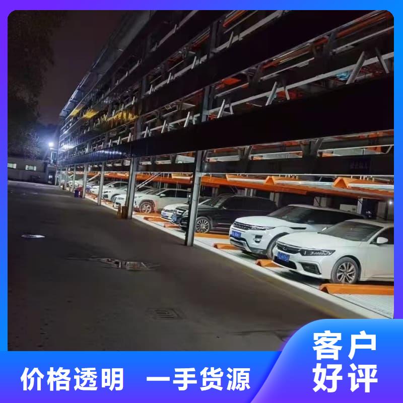 机械车位租赁合同简单版源头厂家报价