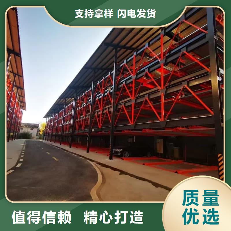定制机械车位租赁_厂家/供应