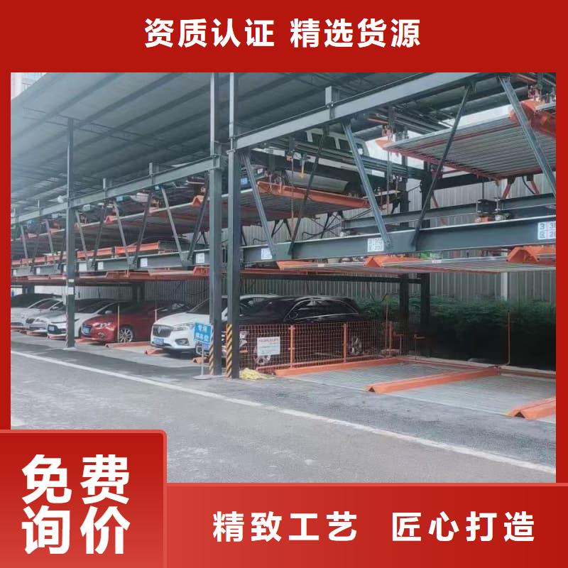 机械车位租赁公司_按需定制