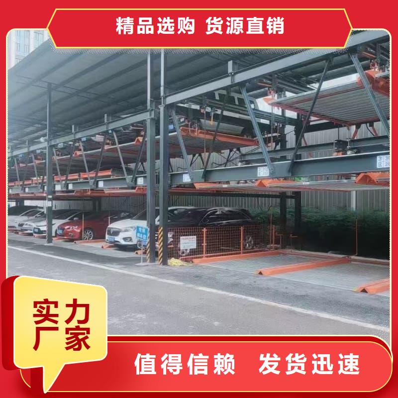机械车位租赁合同-自主研发