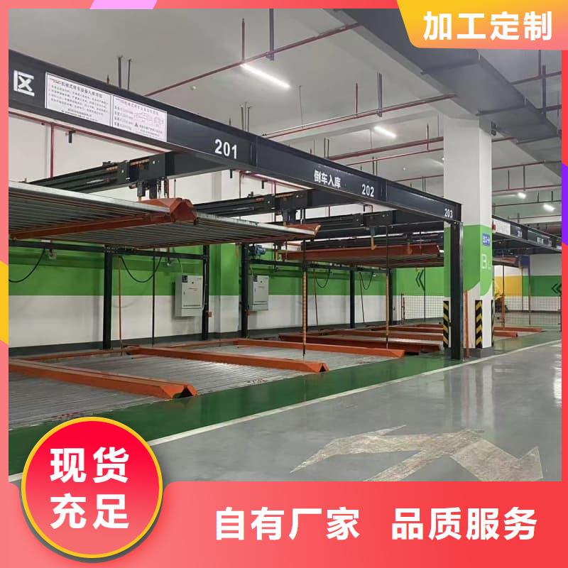 机械车位租赁价格厂价批发