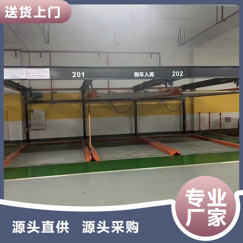 机械车位租赁厂家电话厂家加工