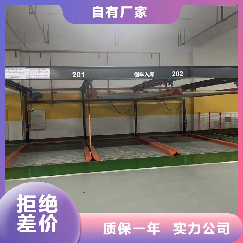 機械車位租賃廠家質量廣受好評