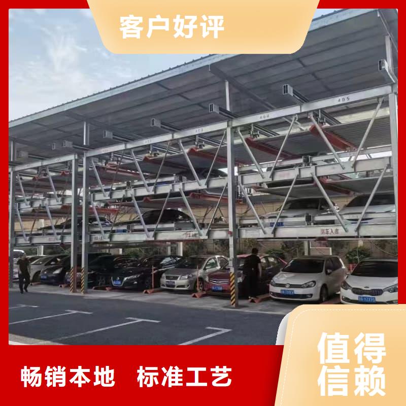 采購立體車庫租賃公司必看-專業(yè)品質(zhì)