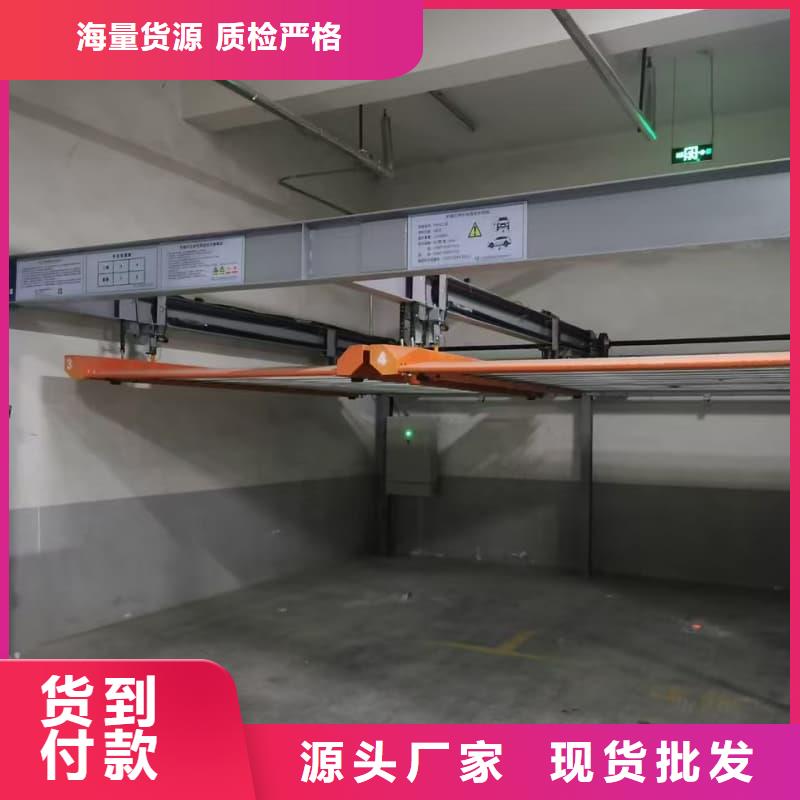 机械车位租赁合同最简单三个步骤适用范围