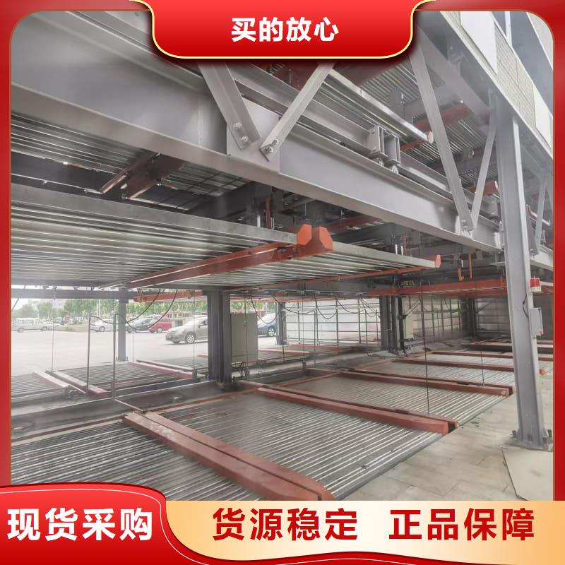 立体车库租赁合同批发生产基地