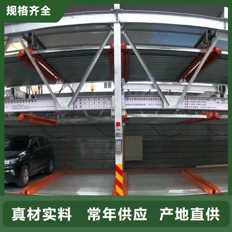 机械车位租赁法律案件有哪些类型-机械车位租赁法律案件有哪些类型全国配送