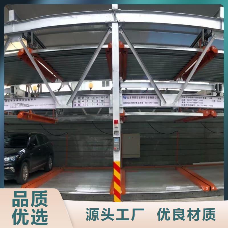 機械車位租賃訂購