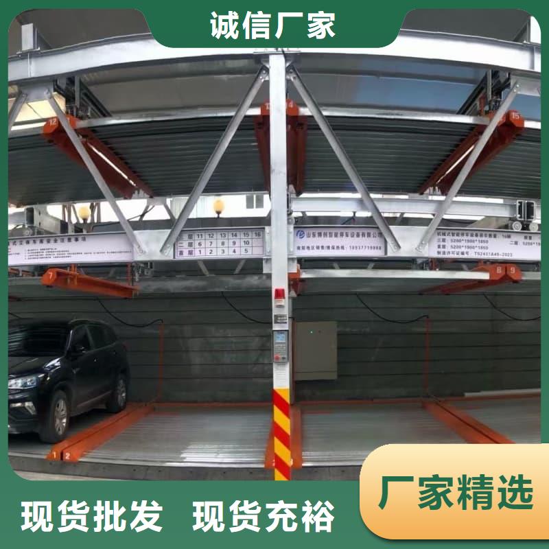 機械車位租賃合同通用版免費_我們是廠家