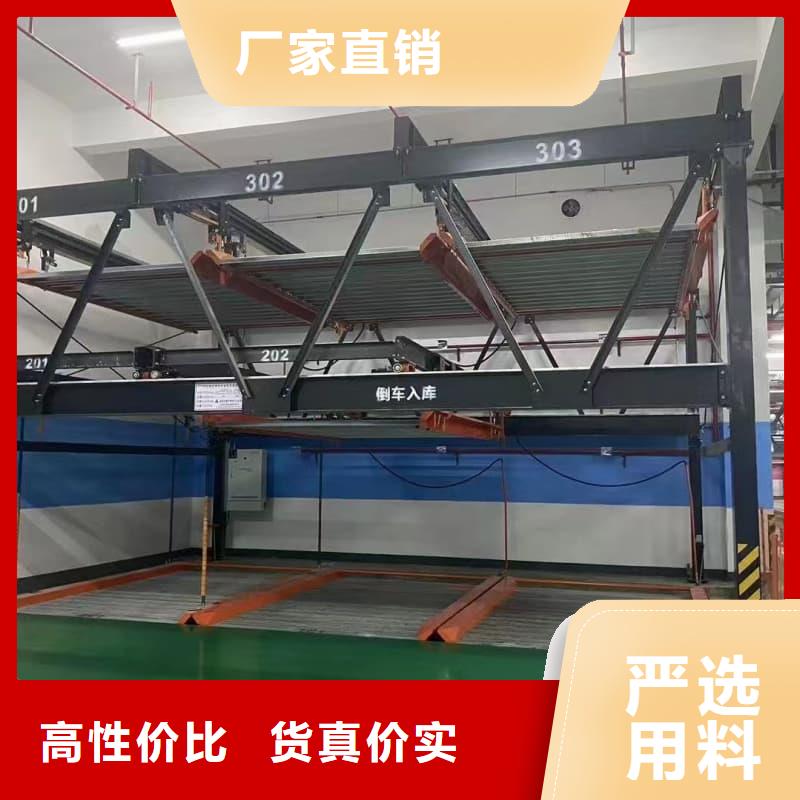 采购二手机械车位回收全国统一价