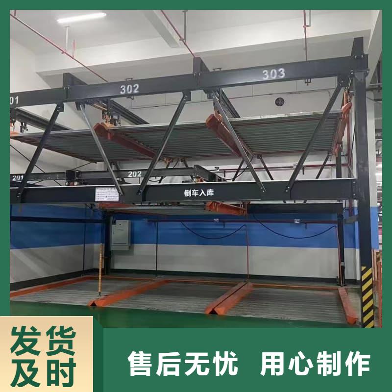 2025型號齊全#機械車位租賃公司#直接報價