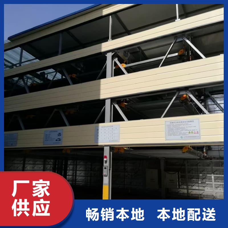 生產機械車位租賃公司的供貨商