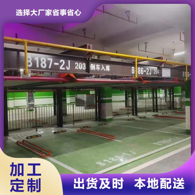 機械車位租賃訂購