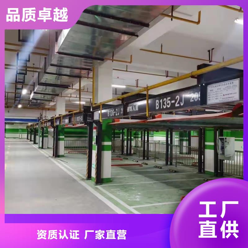 机械车位租赁合同通用版免费-机械车位租赁合同通用版免费供应商
