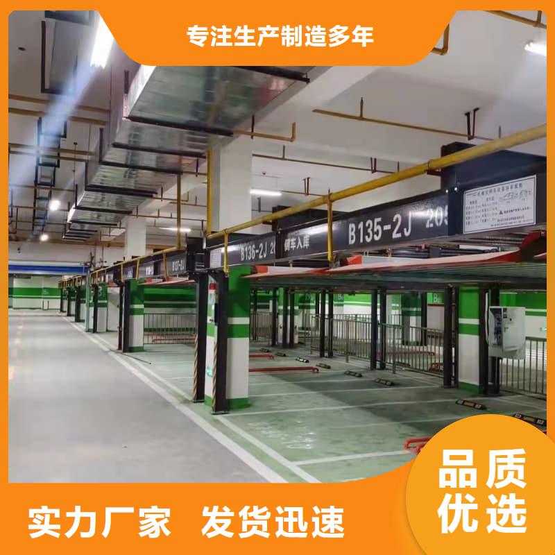 优质机械车位租赁合同简单版的公司