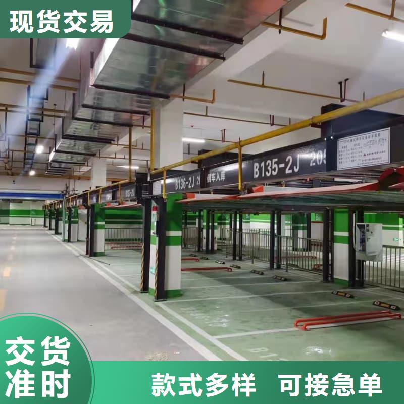 機械車位租賃價格市場批發價