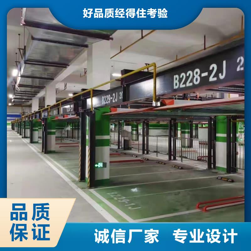 立体车库租赁厂家出口品质