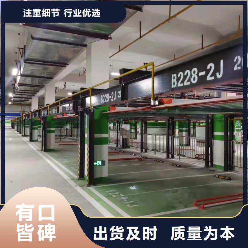机械车位租赁公司_按需定制