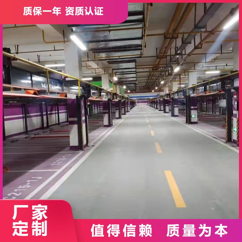 從事機械車位租賃銷售的廠家